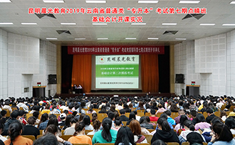 2019ʡͨࡰרԵڵ㾦ƿʵ